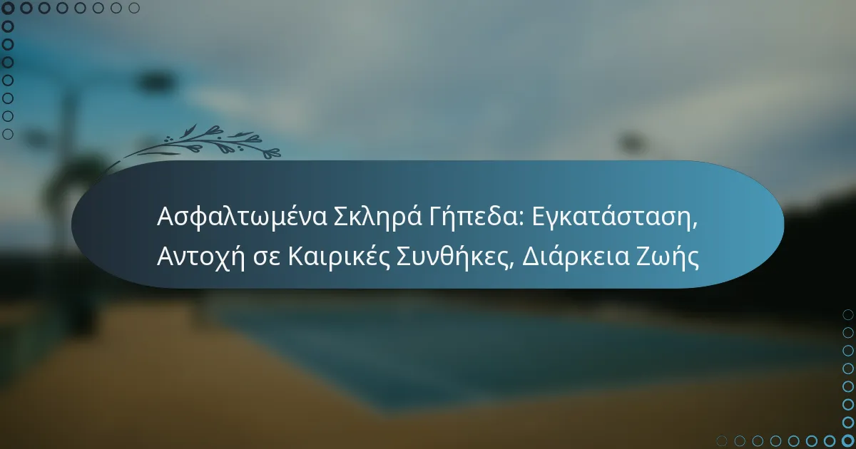 featured-image-asphaltomena-sklera-gepeda-egkatastase-antokhe-se-kairikes-sunthekes-diarkeia-zoes