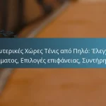 featured-image-esoterikes-khores-tenis-apo-pelo-elegkhos-klimatos-epiloges-epiphaneias-sunterese