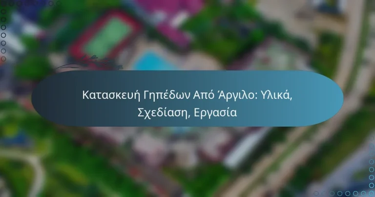 featured-image-kataskeue-gepedon-apo-argilo-ulika-skhediase-ergasia