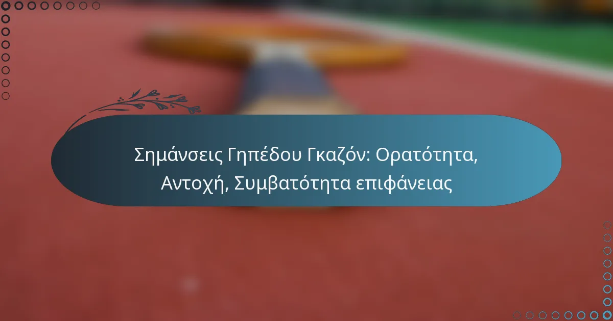 featured-image-semanseis-gepedou-gkazon-oratoteta-antokhe-sumbatoteta-epiphaneias