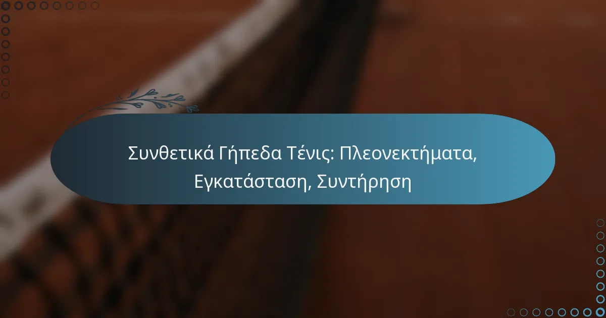 featured-image-sunthetika-gepeda-tenis-pleonektemata-egkatastase-sunterese