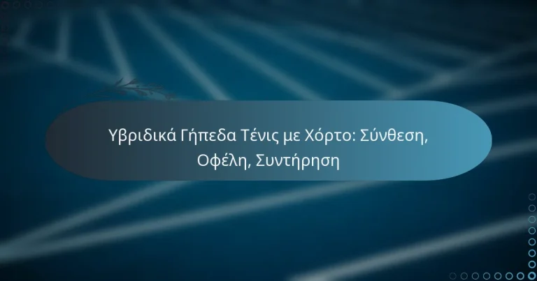 featured-image-ubridika-gepeda-tenis-me-khorto-sunthese-ophele-sunterese