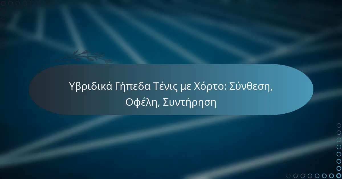 featured-image-ubridika-gepeda-tenis-me-khorto-sunthese-ophele-sunterese